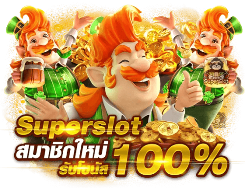 Skyworld36 แพลตฟอร์มเดิมพันออนไลน์ระดับพรีเมียม